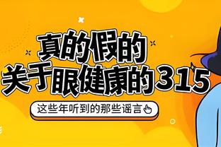 李磊感叹亚洲杯征程：一切都是最好的安排