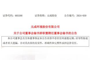 赚麻了！南安普顿去年夏窗签拉维亚仅花费1230万欧